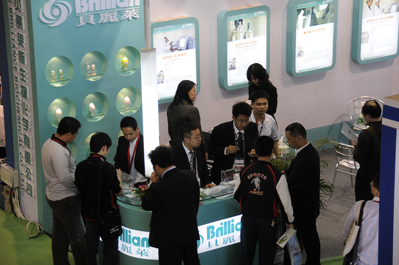 2009 广州PCHI