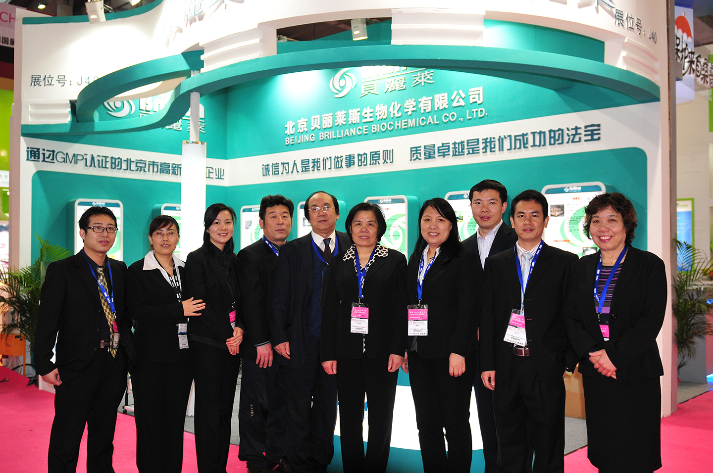 2011年深圳PCHI展会