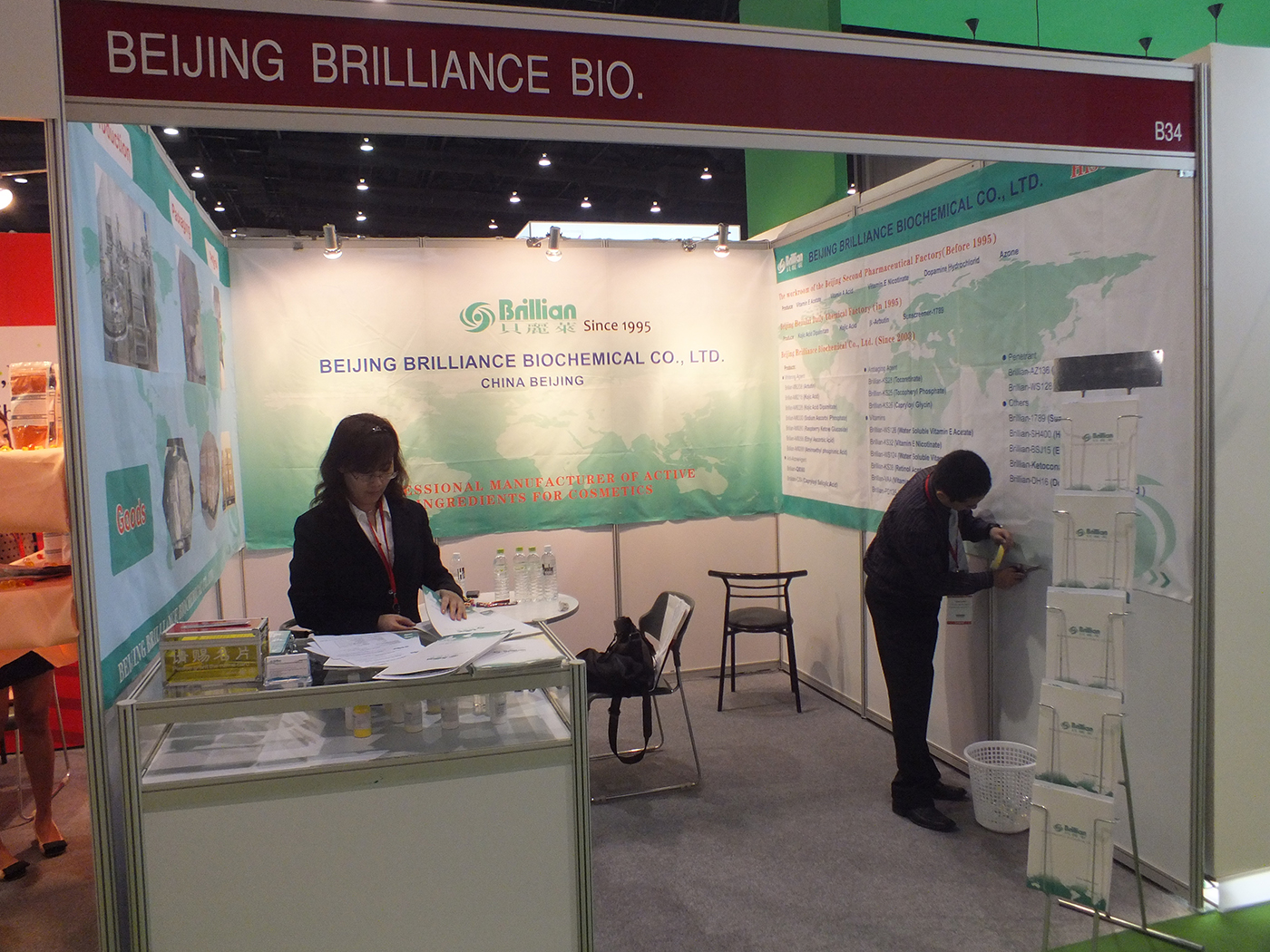 2011 In-cosmetics Asia泰国