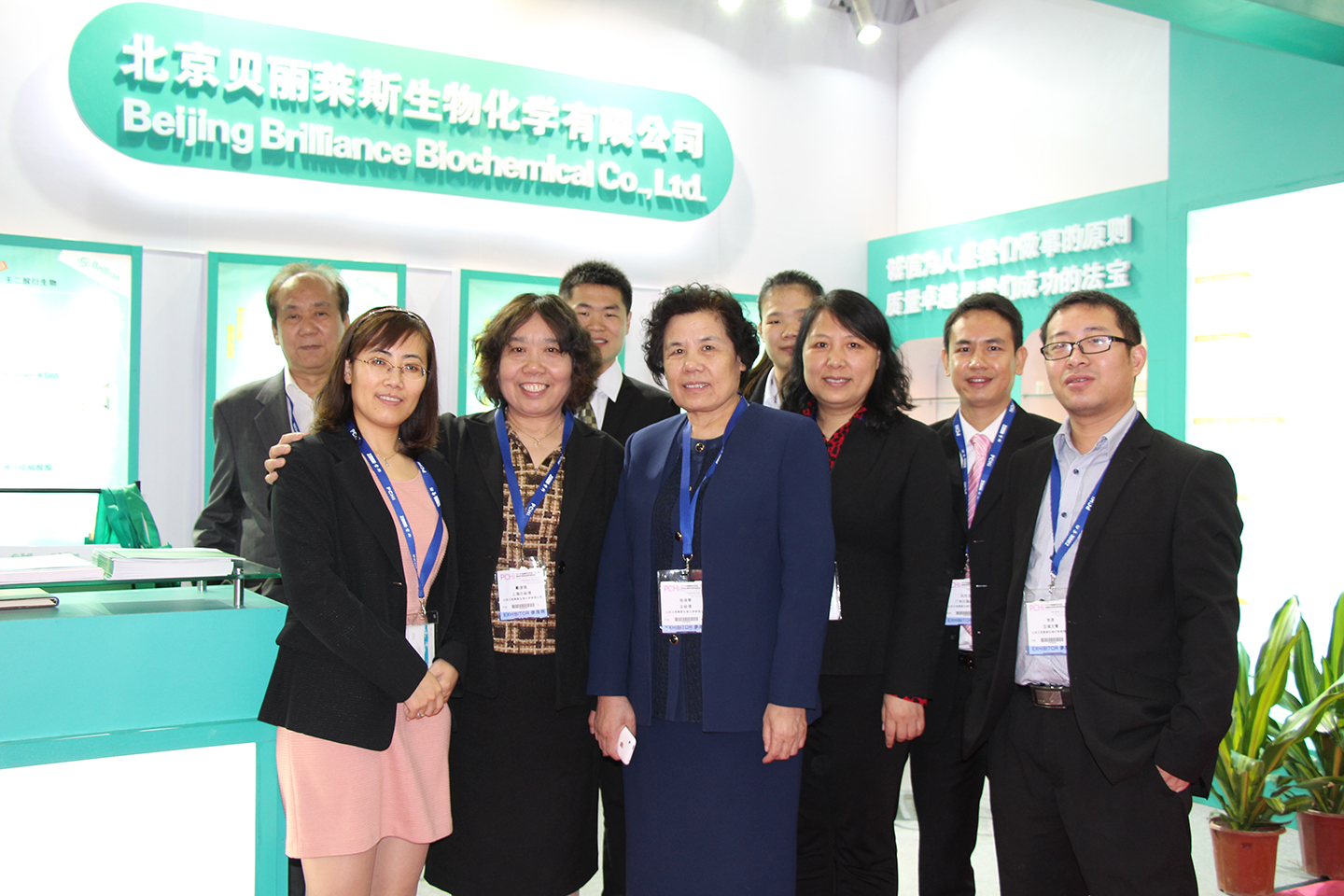 2013年 PCHI