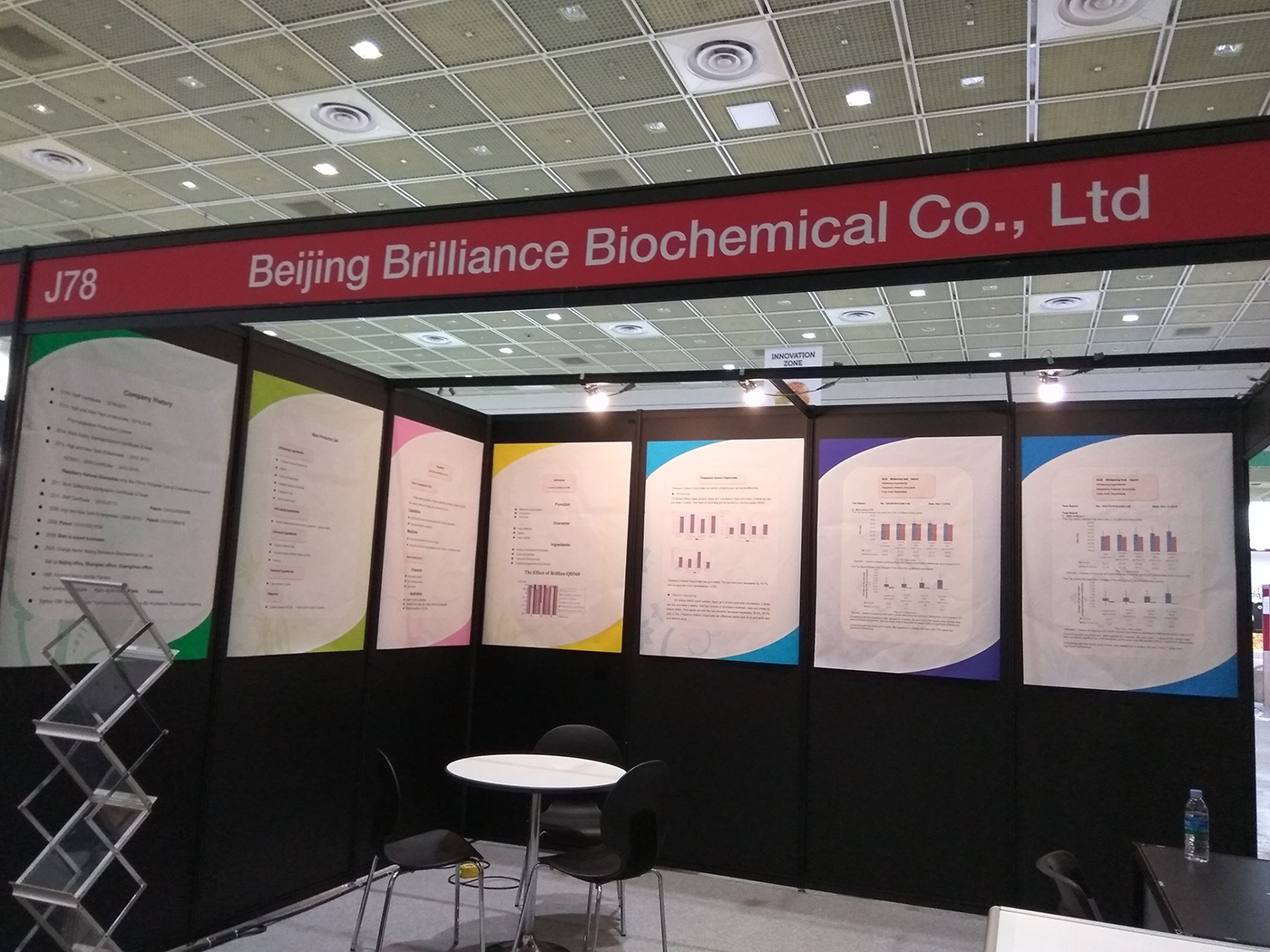 2017年韩国展会