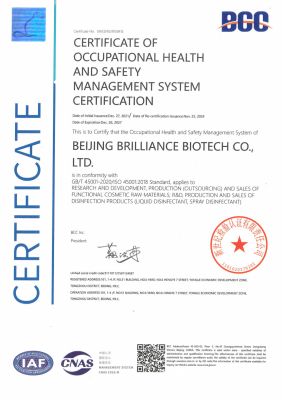 ISO45001_2018-职业健康安全管理体系认证证书-英文版