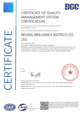 ISO9001_2015 Quality Management System Certification