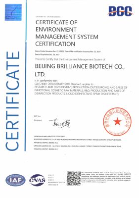 ISO14001_2015 Environmental Management System Certification