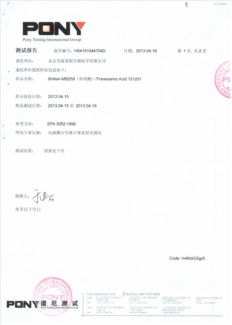 tranexamic acid- Barium content detection 2013_00