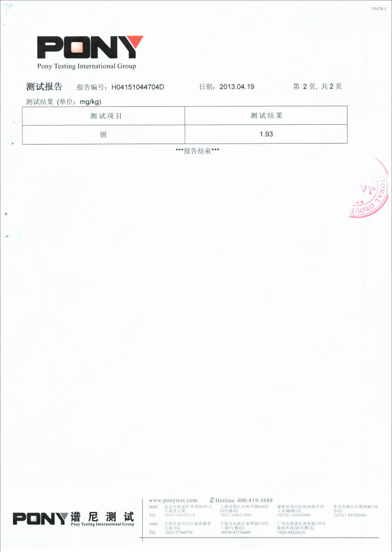 tranexamic acid- Barium content detection 2013_01